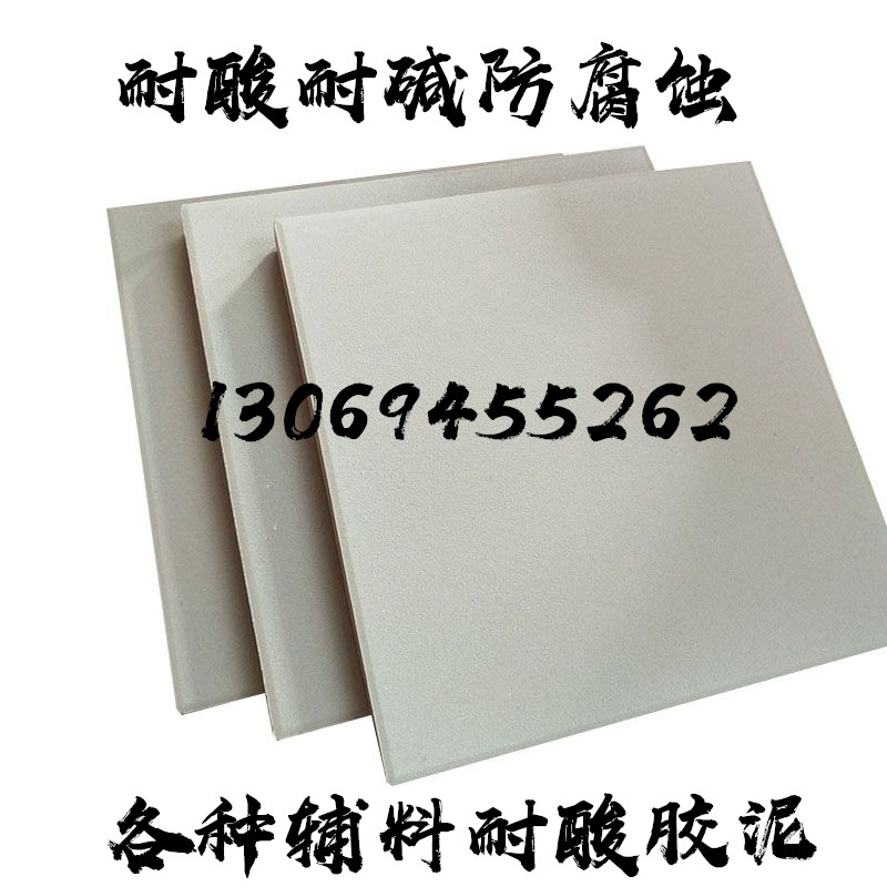 大多會問你們有防酸防堿瓷磚嗎？