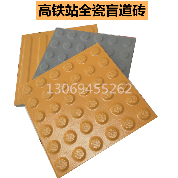 分不清楚自己需要哪種盲道磚，盲道磚又有哪些材質(zhì)