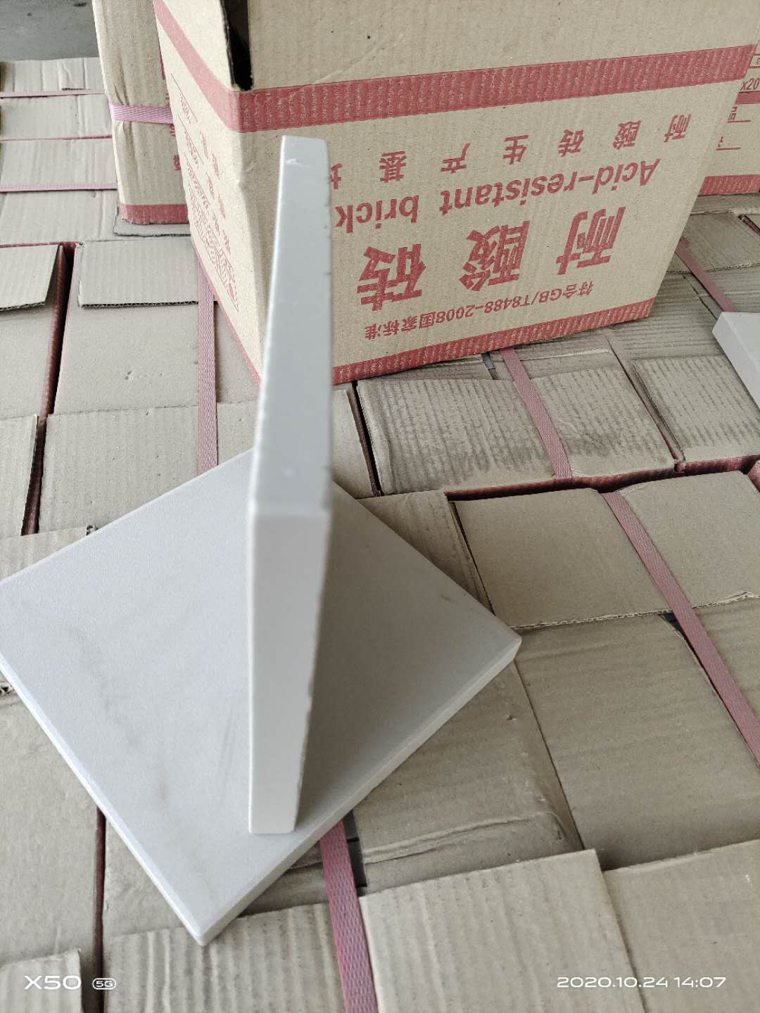 你知道嗎？在河南！在焦作！一家二十年的耐酸磚工廠