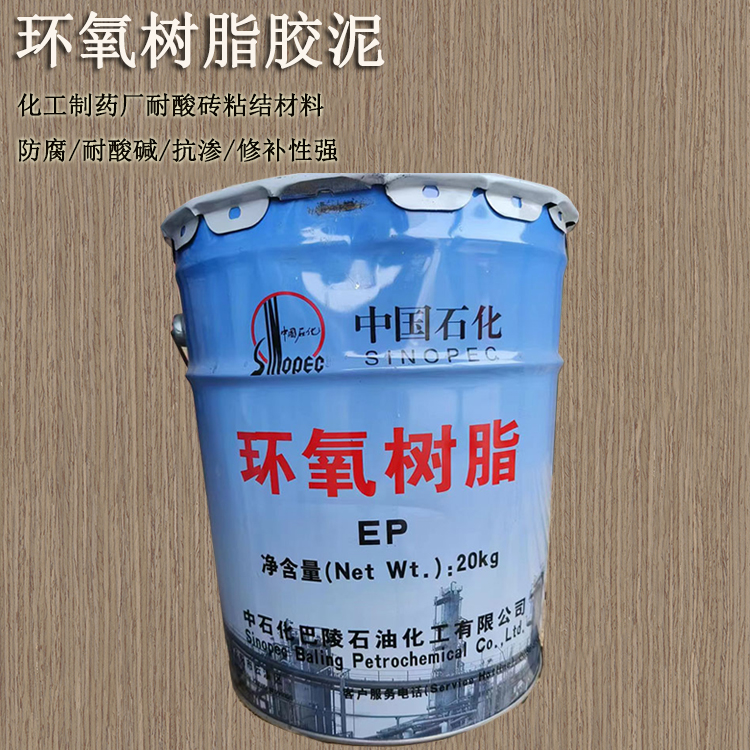 環(huán)氧膠泥使用方式及關鍵要點 J