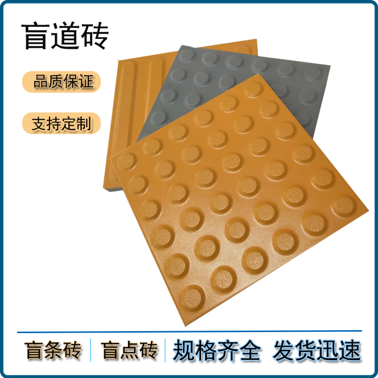 盲道“步步驚心”：被占、破損、斷頭  無障礙出行何時不再難 J