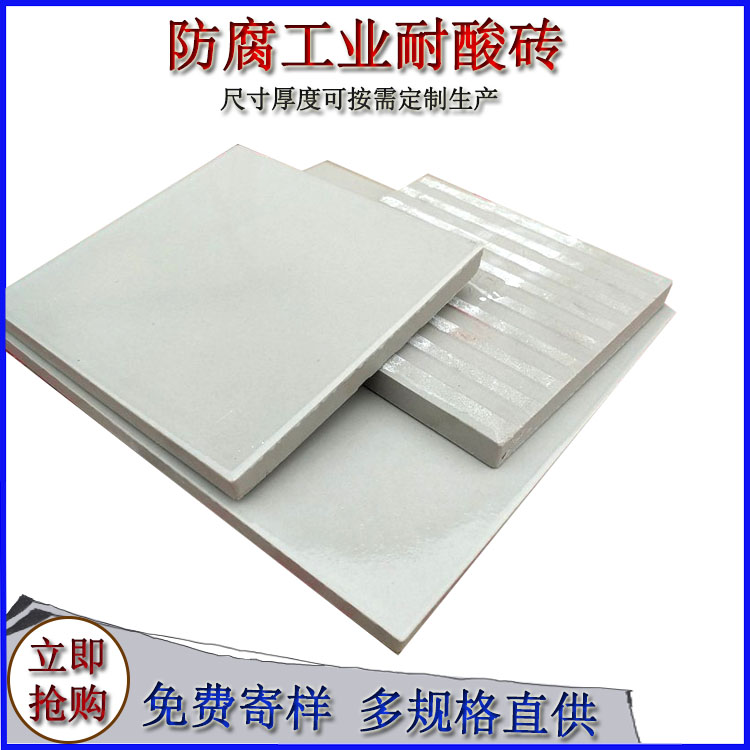 硬核施工技巧 讓耐酸磚防腐效果拉滿 J