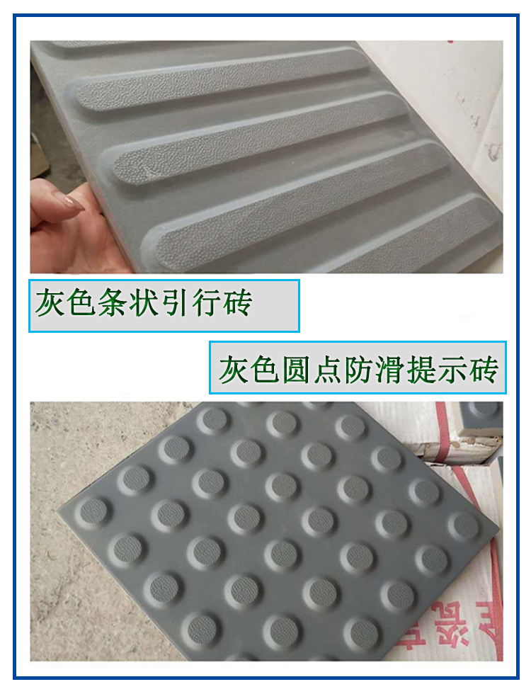 灰色全瓷盲道磚 條紋盲點現(xiàn)貨足 市政人行道廣場專用防滑磚 J