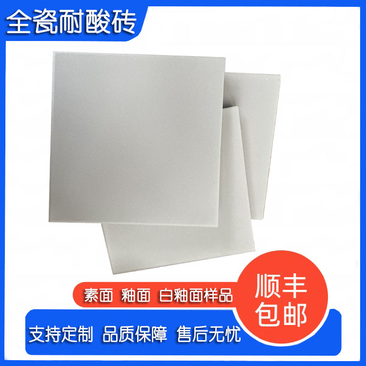 耐酸磚原來這么多門道，看完少踩坑 J