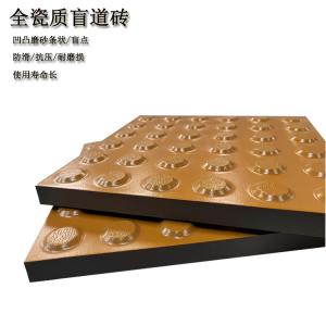 高鐵站臺(tái)盲道磚  醒目警戒線 J