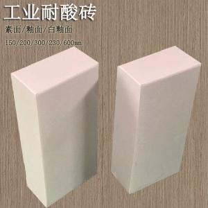 耐酸磚  65mm加厚磨砂面防腐磚