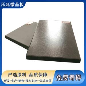 煤倉/料倉/溜槽防堵耐磨，用壓延微晶板就對(duì)了 J